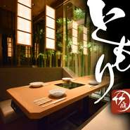 様々なシーンで利用される【雫NO庭　船橋店】。なかでもデートや勝負接待など、大切な人と大事な時間を過ごしたいシーンでは、完全個室「VIPソファー席」が人気です。