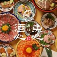 様々なシーンで利用される【魚心あれば酒心　船橋店】。なかでもデートや勝負接待など、大切な人と大事な時間を過ごしたいシーンでは、完全個室「VIPソファー席」が人気です。