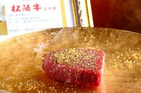 A5ランクの松阪牛のシャトーブリアンです。まさに最高級のステーキです。
50g、100g、150gからお選び頂けます。