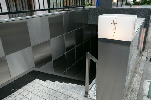 シンプルな看板の牛が目印【牛牛　西麻布　総本店】