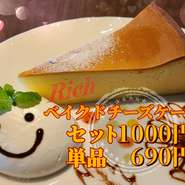 日によって種類が変わります。