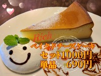 日によって種類が変わります。