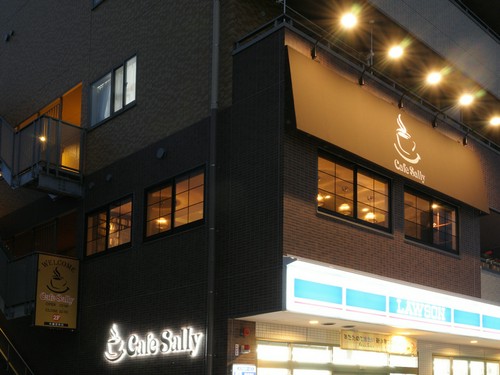 2Fに広がる、非日常の空間。ぜひここから【Cafe　Sally】へ