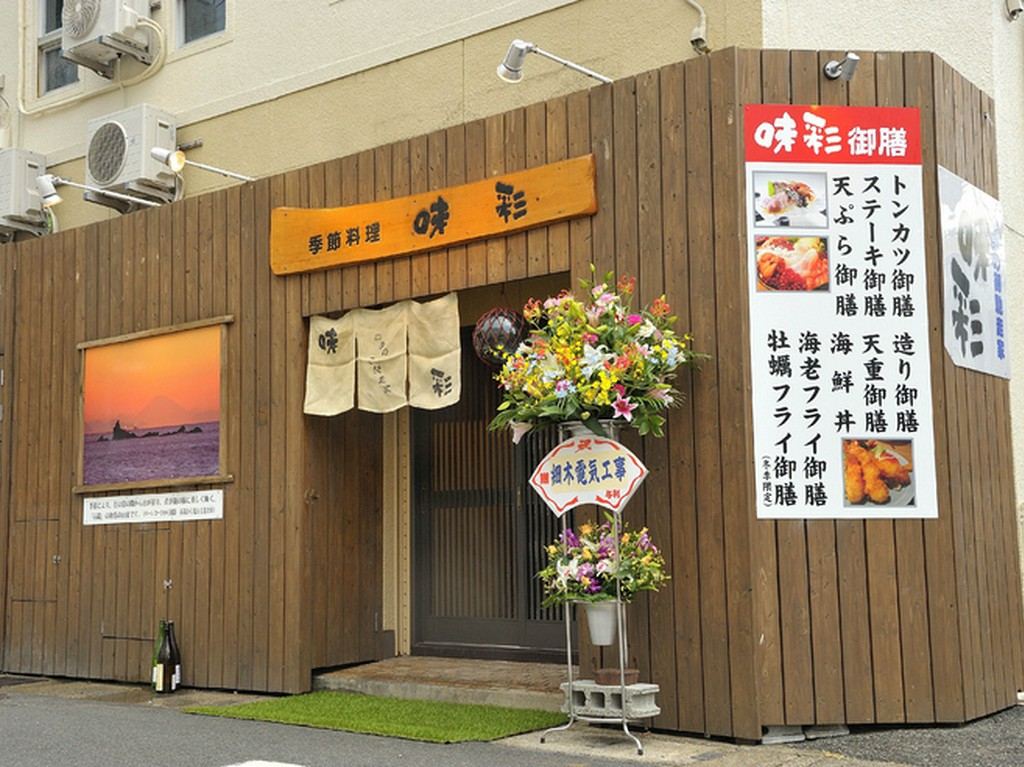 駅から徒歩5分。アットホームな雰囲気で居心地のよいお店です