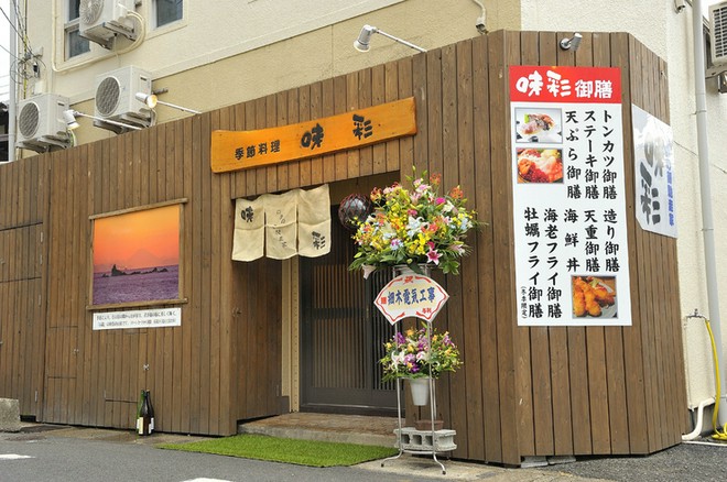 1人でも入りやすい