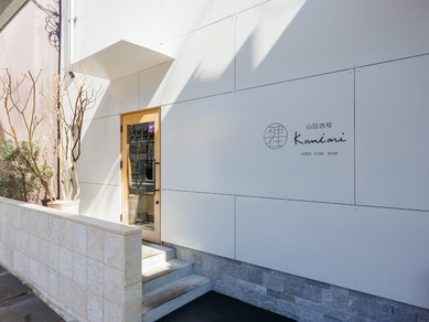 オシャレな雰囲気