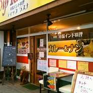 小さなお子様からご年配の方まで。幅広い年齢層に人気です