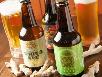 ＜沖縄満喫＞オリオンビール含めた沖縄クラフトビールをご用意！