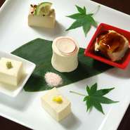 徳川吉宗が作らせたのが始まりというチーズのような「嶺岡豆腐」や、豆腐の酒かす漬、味噌漬、くみあげゆばなど、5種の豆腐を盛り合わせました。驚きがあって楽しい一皿です。