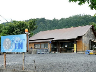 豊かな自然の景観と、清流の恵みを満喫