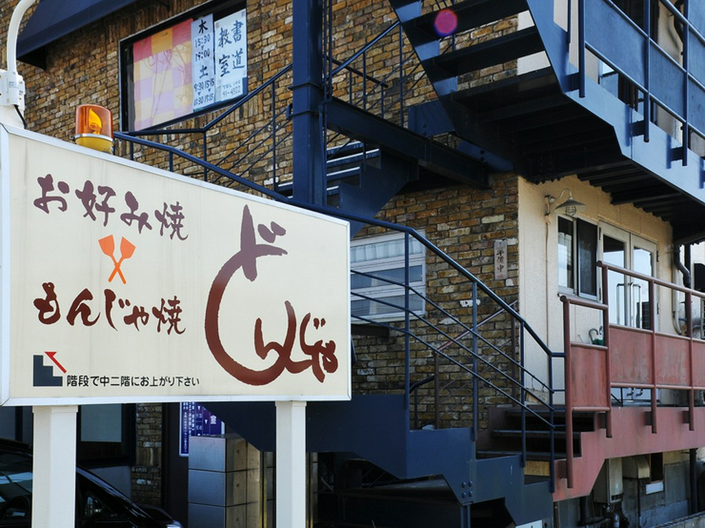 様々なシーンに気軽に利用できるお店