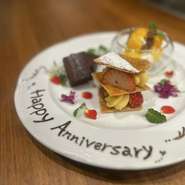 予約の際、事前に相談しておくとメッセージを添えたデザートプレートや似顔絵クッキーなどを用意してくれます。サプライズで登場する特別な一皿が、誕生日・お祝いの席に華を添えてくれることでしょう。
