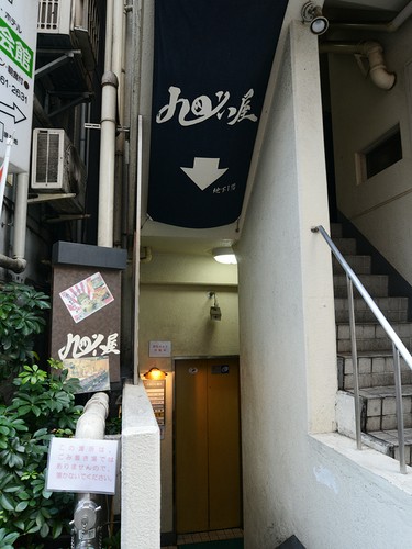 とっておきの隠れ家【九四六屋】への入り口はこちら