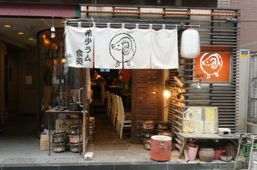 シンボルの羊が描かれた入口　