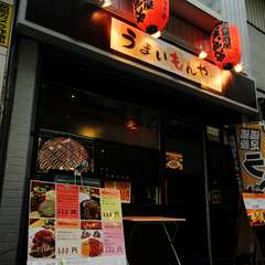 いろいろなご要望、どんどんご相談ください