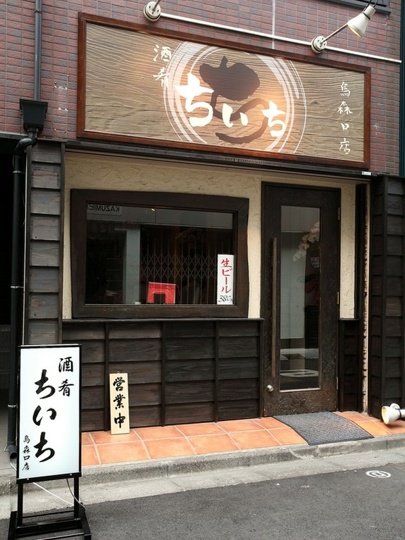 歓送迎会など各種宴会におすすめ。コースも充実