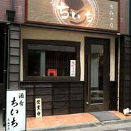 20名ほどでの宴会なら貸切で利用すれば、周りを気にせず、和気あいあいの宴会ができます。コースも様々で、予算や人数によって対応してくれます。気軽に相談してみては。