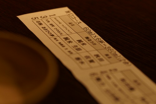 さまざまな日本酒を飲み比べしたい人におすすめ