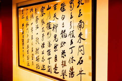 貴重な美術品がラグジュアリー感を演出