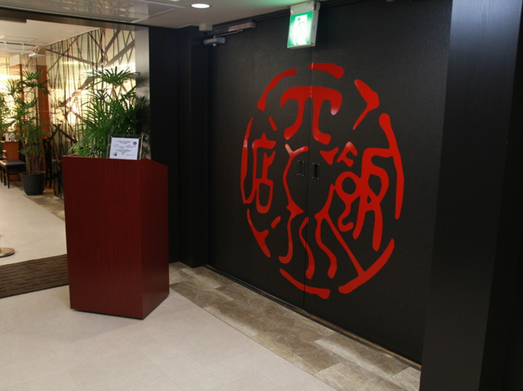 接待にも安心の充実設備とサービス