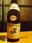 山廃本醸造　　一合700円　　二合1100円