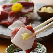 生粋の「熊本の馬」だからこその絶品『馬刺し』