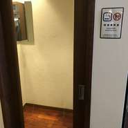 喫煙ルーム完備