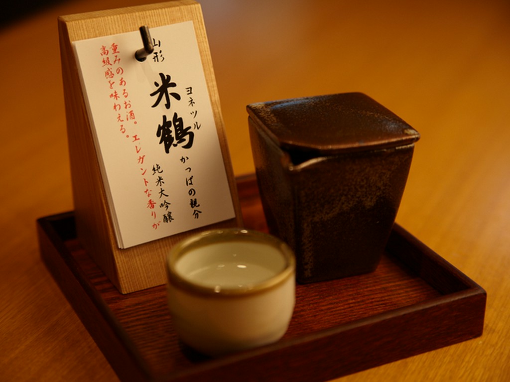 日本酒カードで飲んだお酒をチェックできます