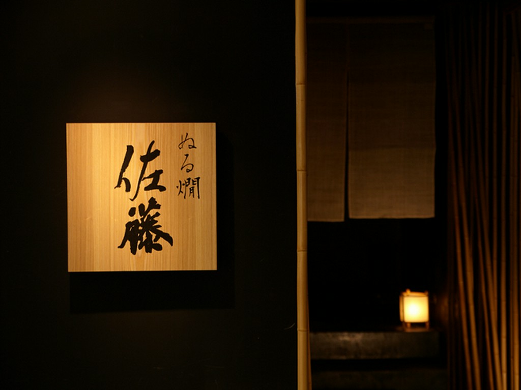 知らなければ入れない、これぞ路地裏の名店