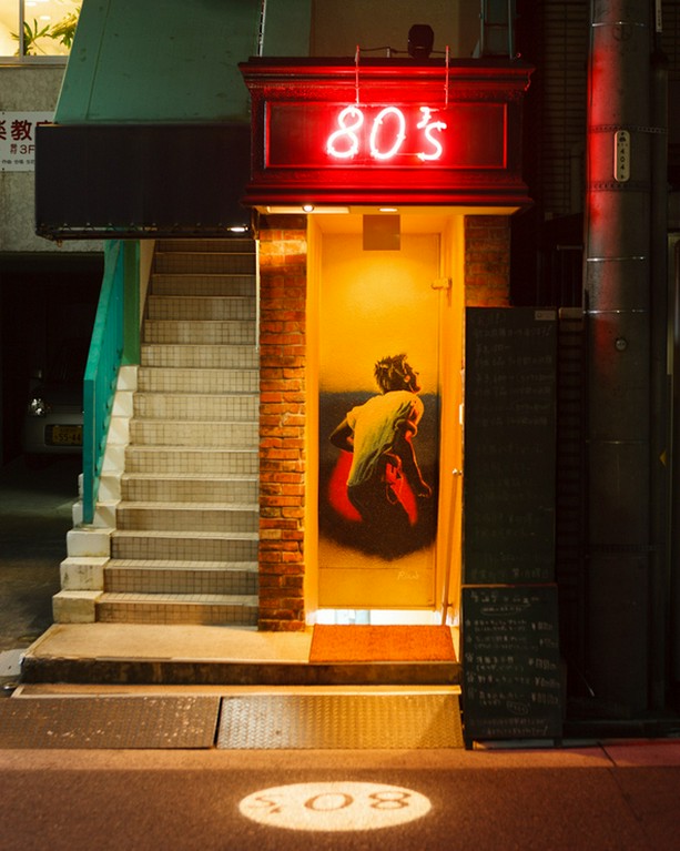 金山総合駅から徒歩5分のパブ＆カフェ