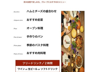 博多の女子会におすすめのお店 ヒトサラ