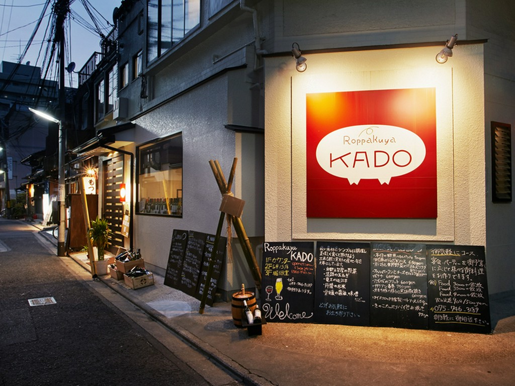 烏丸駅から徒歩5分。赤と白の大きな看板が目印です