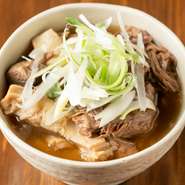 ひと晩じっくりと煮込んだ牛のすじ肉を、店主の秘伝の味付けで仕上げた人気のある一品。