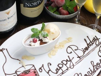 東京駅 丸の内 日本橋でバースデープレート お誕生日 記念日特典のあるお店 ヒトサラ