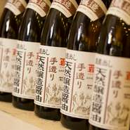 和歌山県有田産、添加物一切なしの「天然醸造醤油」を使用