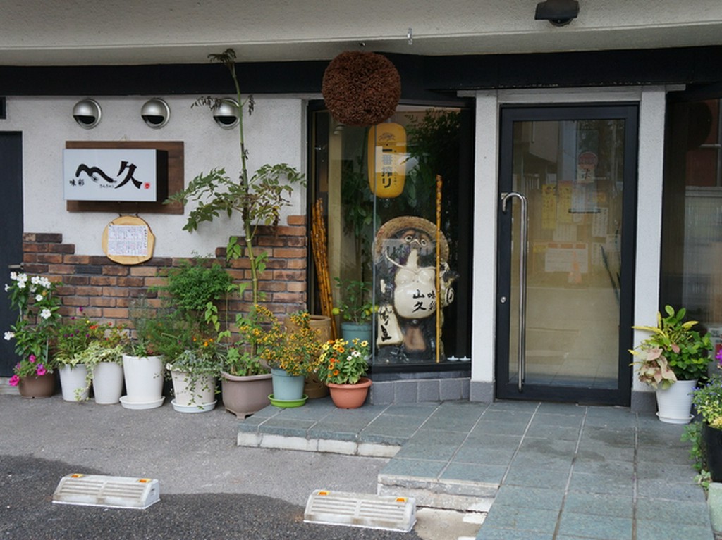 とびきり新鮮な食材と厳選された美酒を、くつろぎの空間で