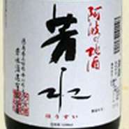 ＜徳島＞ 芳水　特別本醸造　70ml（冷）