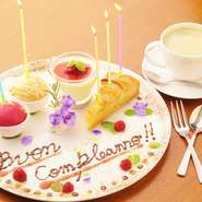 ※要御予約。　※2時間プランor3時間プラン
締めの【ドルチェ盛り合わせ】は＋&yen;300でメッセージをお書きさせて戴きます☆
【2時間プラン　飲み放題付きで&yen;3,500】or【3時間プラン　飲み放題付きで&yen;4,000】



