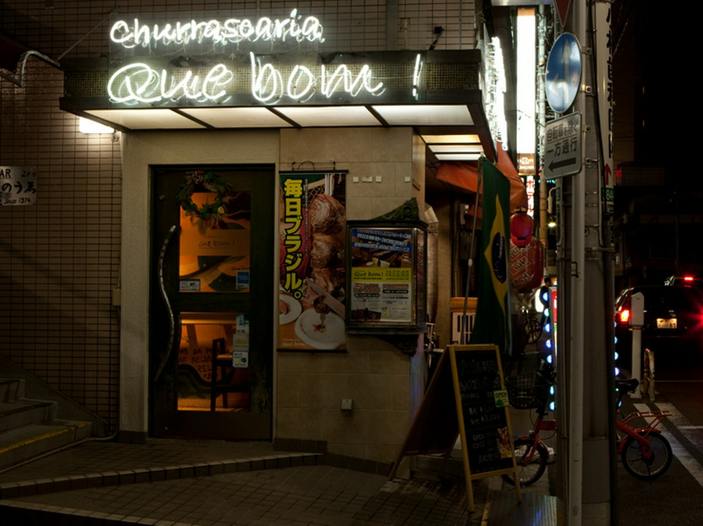 本場ブラジルのミュージシャンを呼ぶこともできる！（別料金）