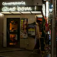 「パーティにひと工夫欲しい」そんな幹事さんにオススメの演出が。浅草サンバカーニバルなどで活躍するブラジル音楽のミュージシャンやダンサー達を呼ぶことができます(別料金)！　この盛り上がりはマネできません。