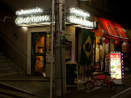 陽気な火曜日＆木曜日。ブラジル音楽の生演奏アリ