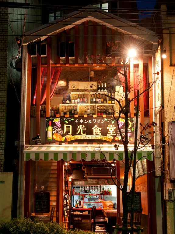 街中で一際目を引くオシャレな【チキン＆ワイン　月光食堂】