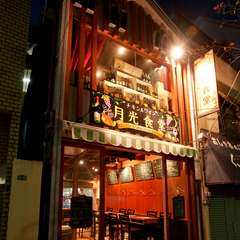 古民家風ビストロで国産食材を