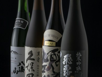 厳選されたこだわりの日本酒