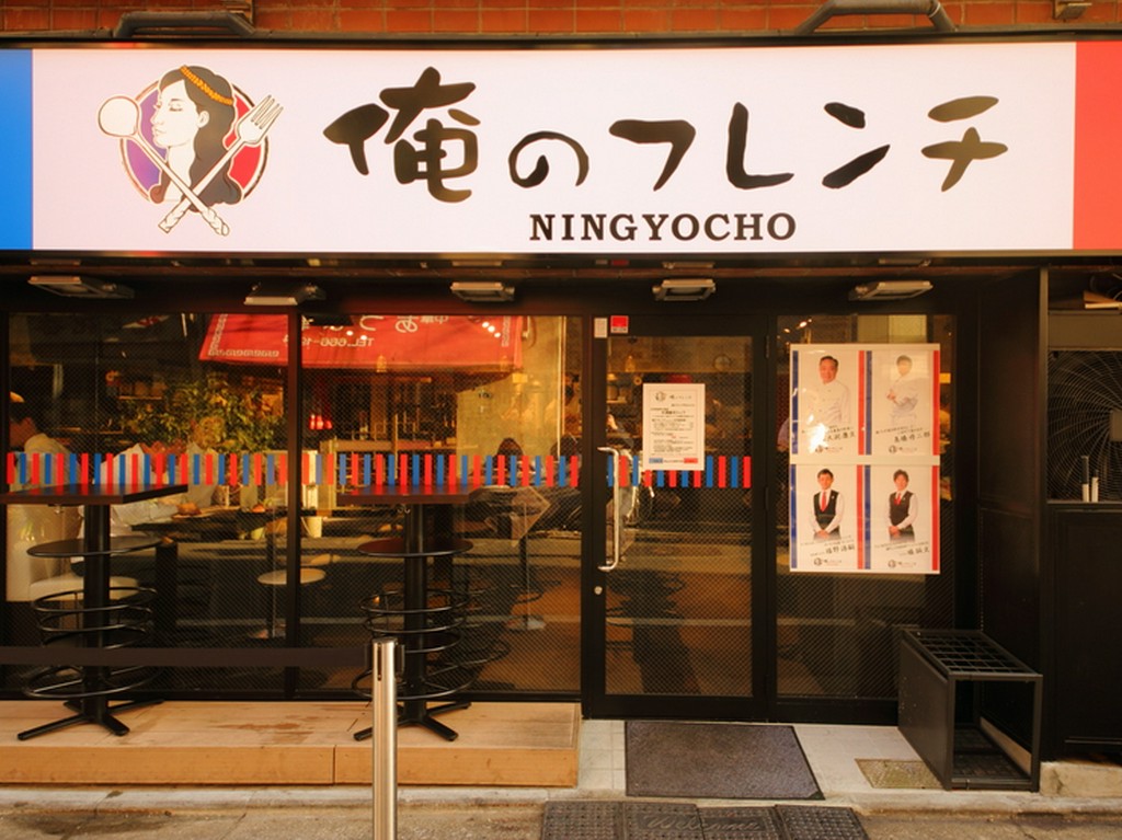 デートで銀座や日本橋に立ち寄った帰りのディナーとして楽しむ