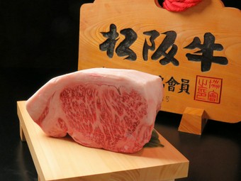 「松阪牛」の真価を実感する『サーロイン　100g』