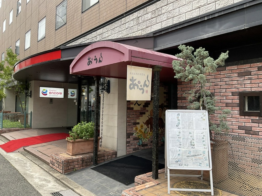 こだわり食材を活かした創作手料理でおもてなし！