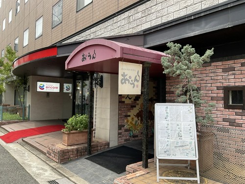 こだわり食材を活かした創作手料理でおもてなし！
