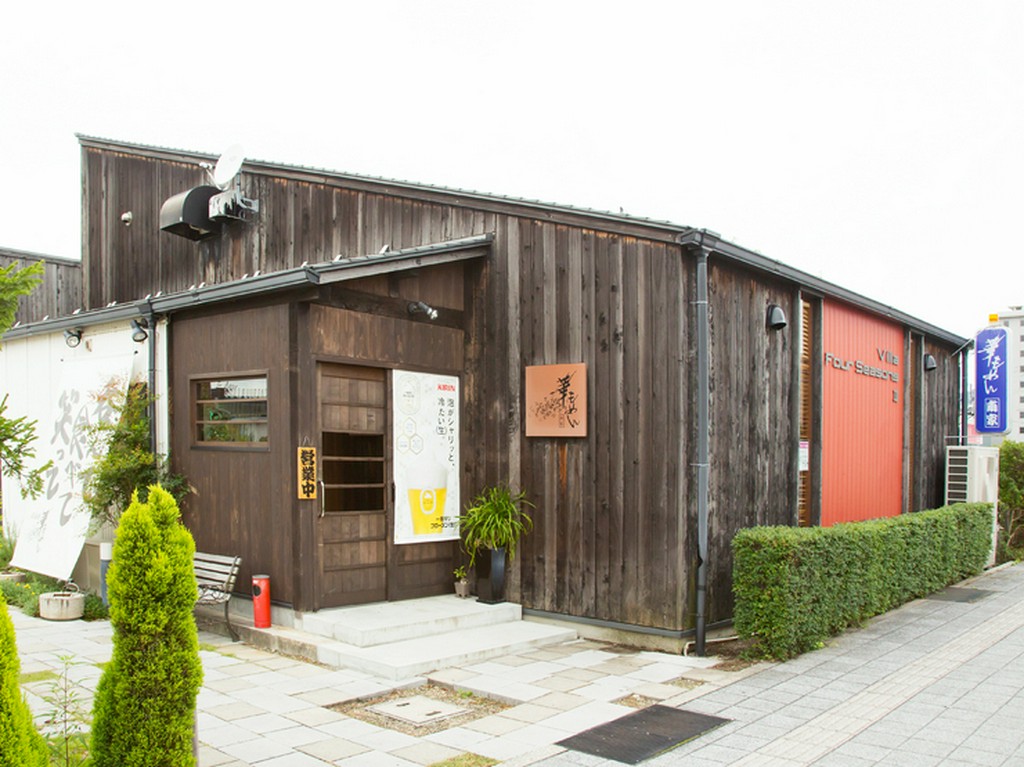 出雲市駅徒歩2分。居心地のよいとっておきの空間