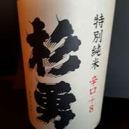 杉勇